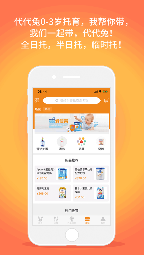 ������appv1.0.4 ��׿��