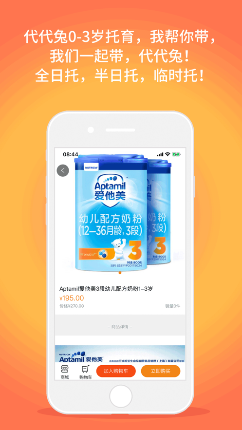 ������appv1.0.4 ��׿��