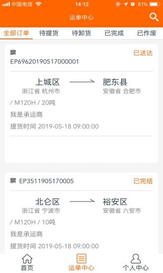 ��ϩ������v2.2.0 ��׿��