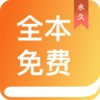 ȫ�����С˵�Ķ�appv1.1.0 ��׿��