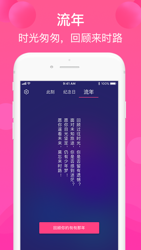 �����ռ�¼appv1.3.0 ��׿��