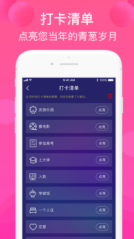 �����ռ�¼appv1.3.0 ��׿��