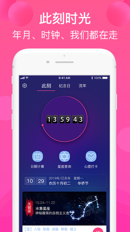 �����ռ�¼appv1.3.0 ��׿��