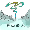 ɽˮ�α�appv1.1.4 ���°�