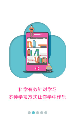 �۽���appv2.0.9 ���°�