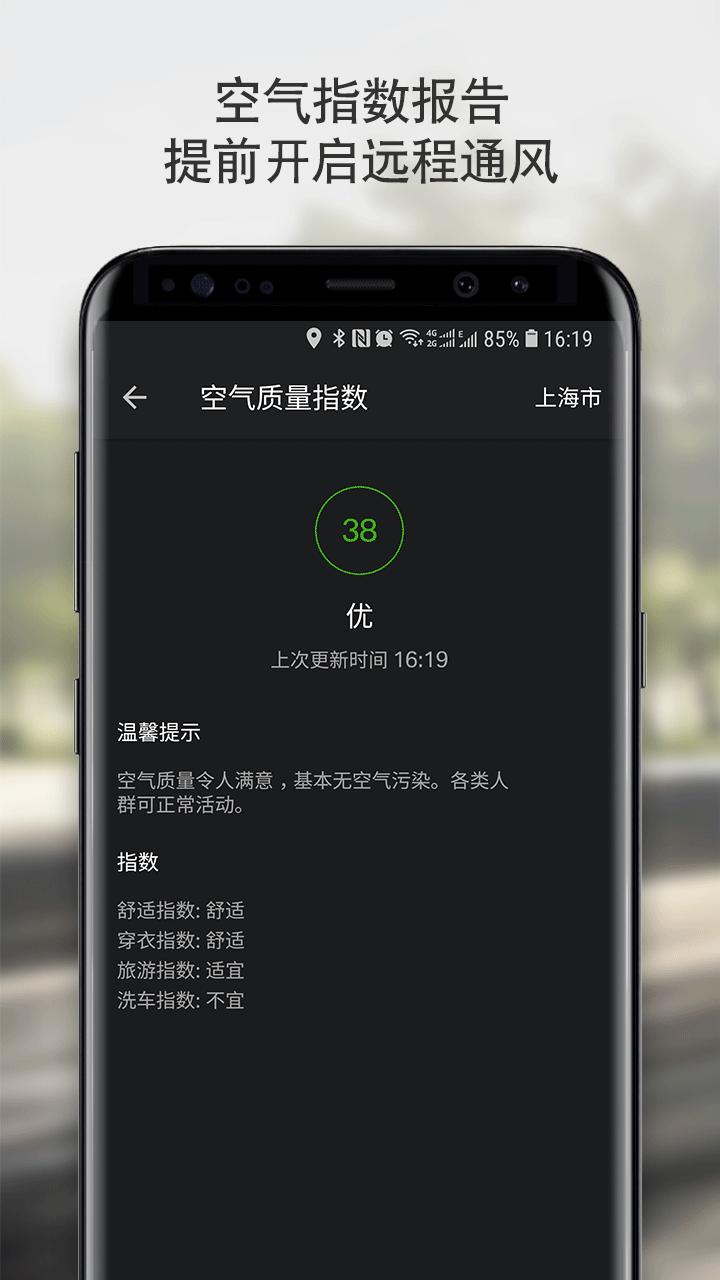 BMW�ƶ˻���app�ֻ���v6.3.2.4129 �ٷ����°�