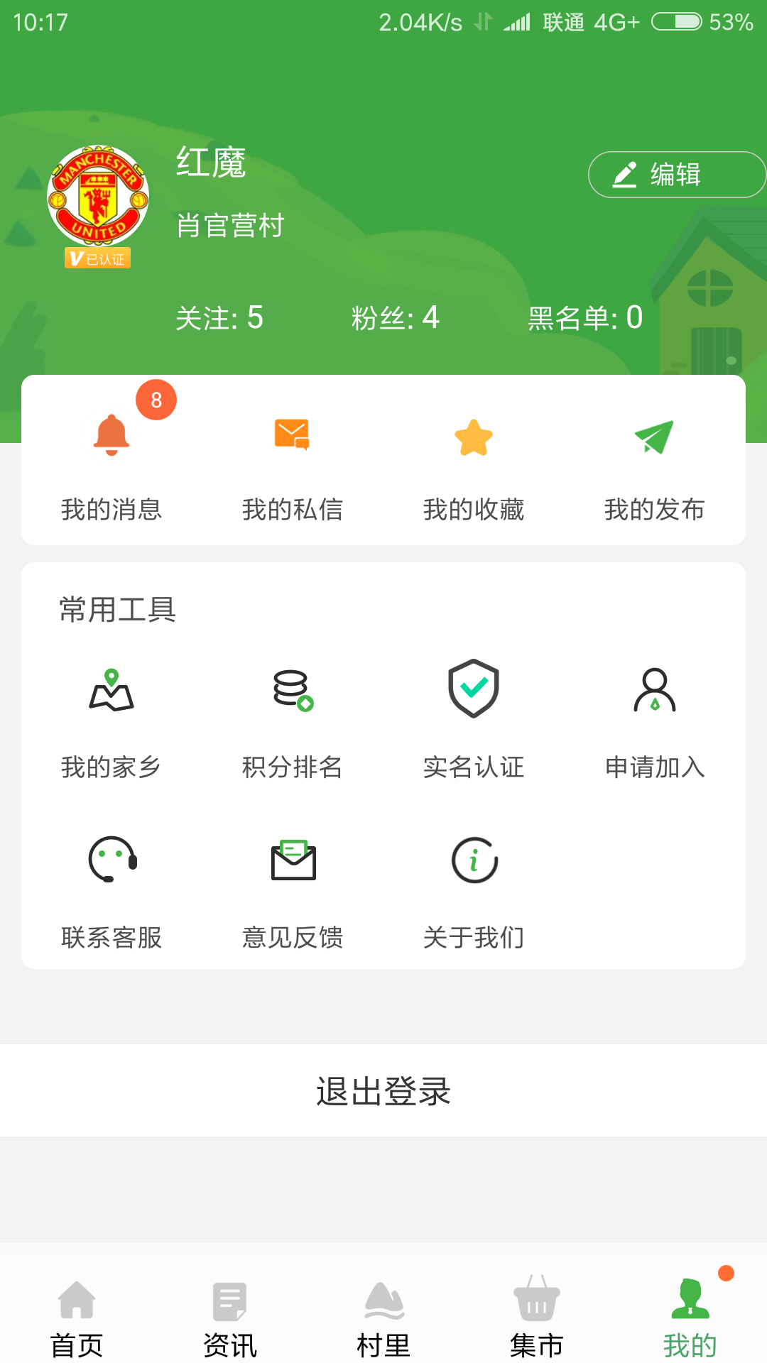 ��֪��v1.1.8 ��׿��