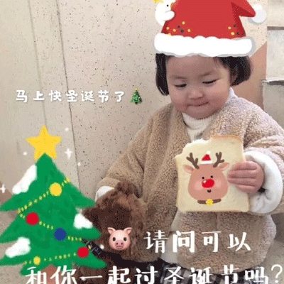 ʥ����˵˵�ɰ���Ƥ 2019ʥ��������Ȧ�İ���һ�޶�