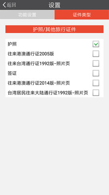 �а�����ʶ��v2.0.0.1 ��׿��