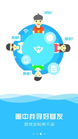������Ϸappv3.3.1 ��׿��