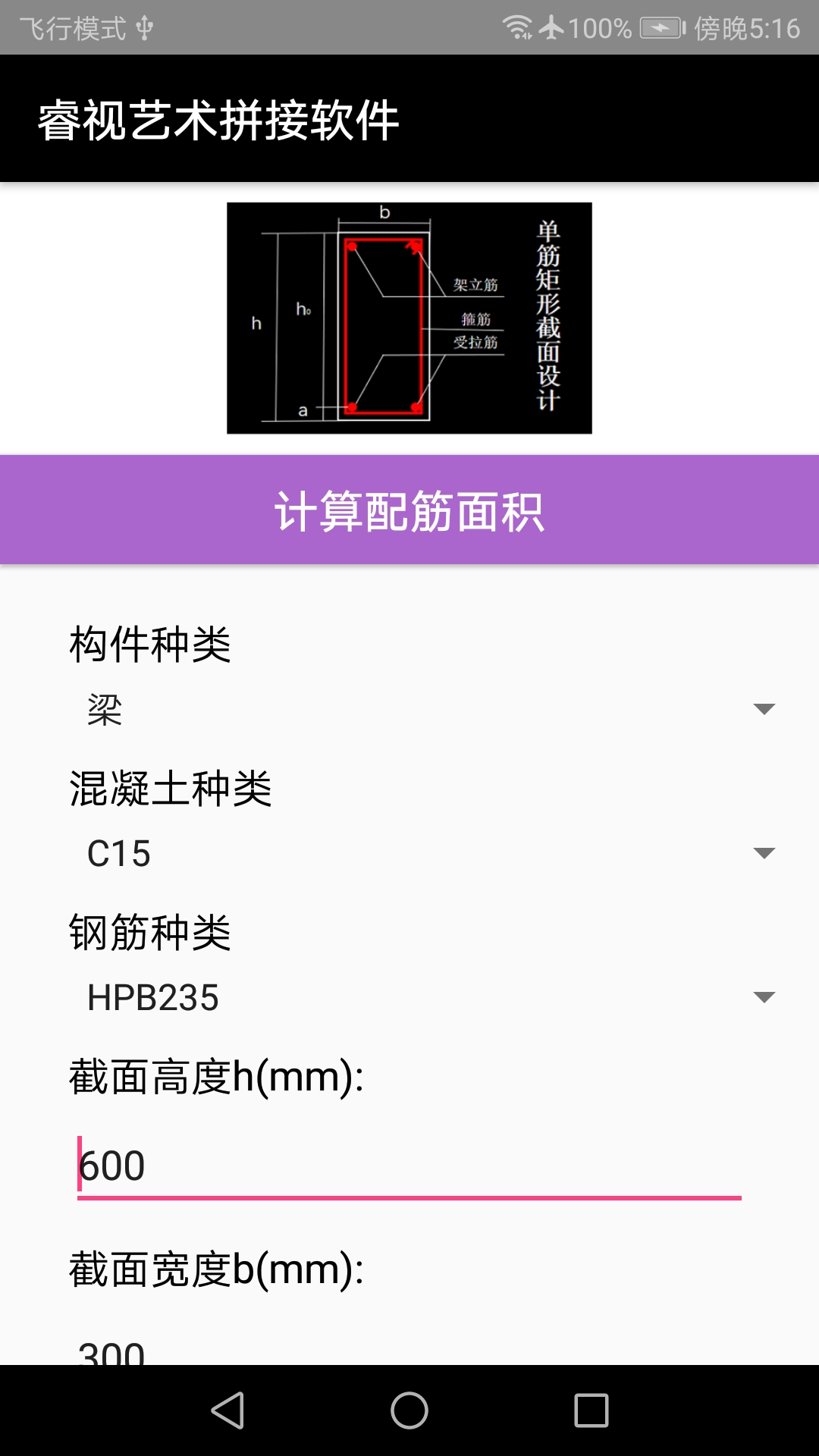 �����������v6.6.6 ��׿��