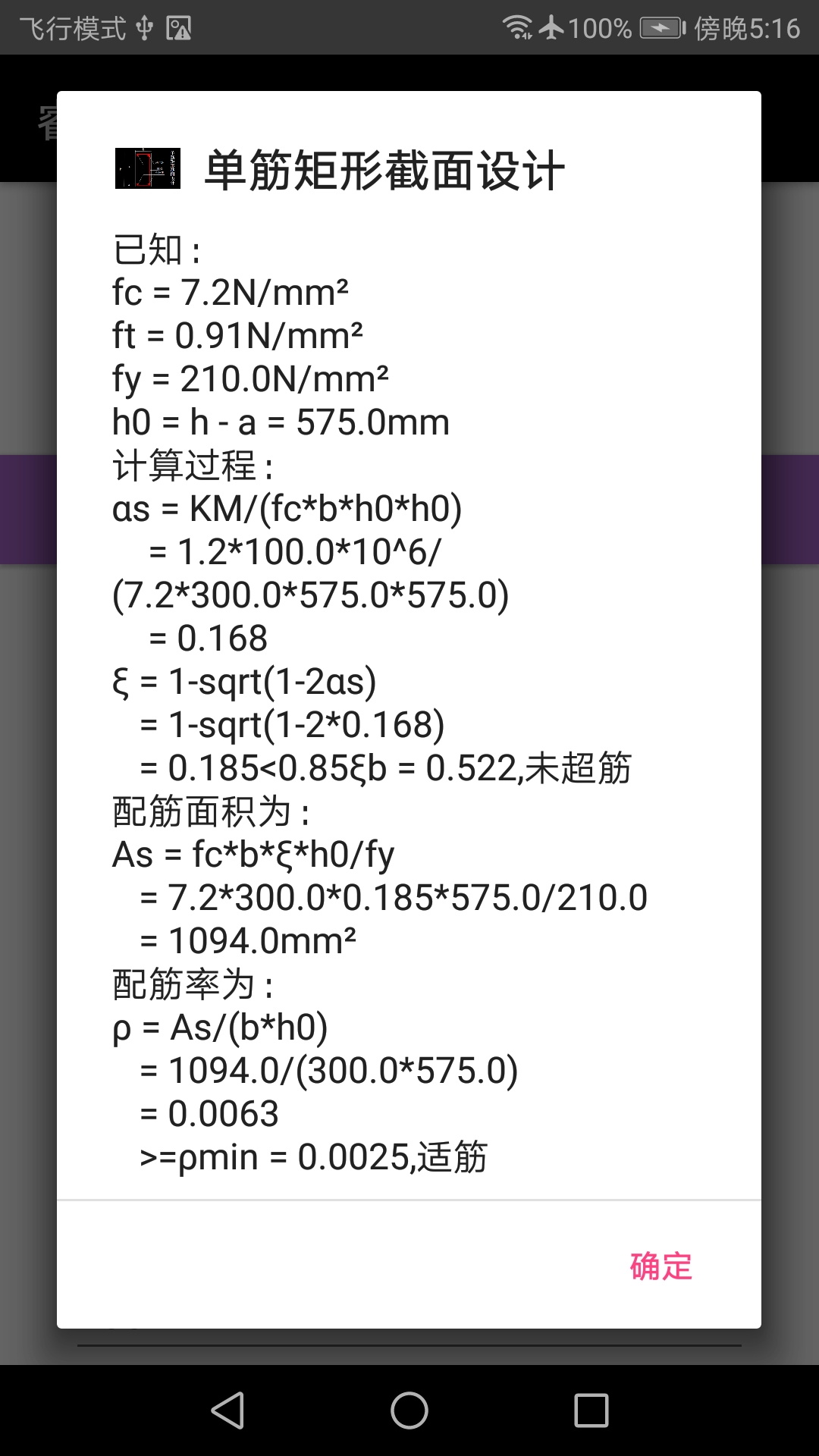 �����������v6.6.6 ��׿��