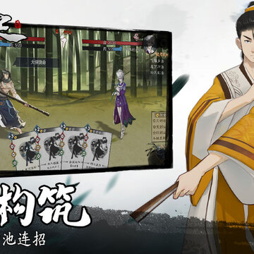 方寸对决全卡版 方寸对决全卡版