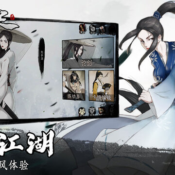 方寸对决免费版 方寸对决免费版