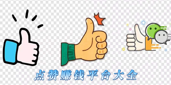 ����׬Ǯapp��ȫ-����׬Ǯƽ̨����Щ-����׬Ǯ����