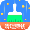 趣赚清理大师v1.0.0 安卓版