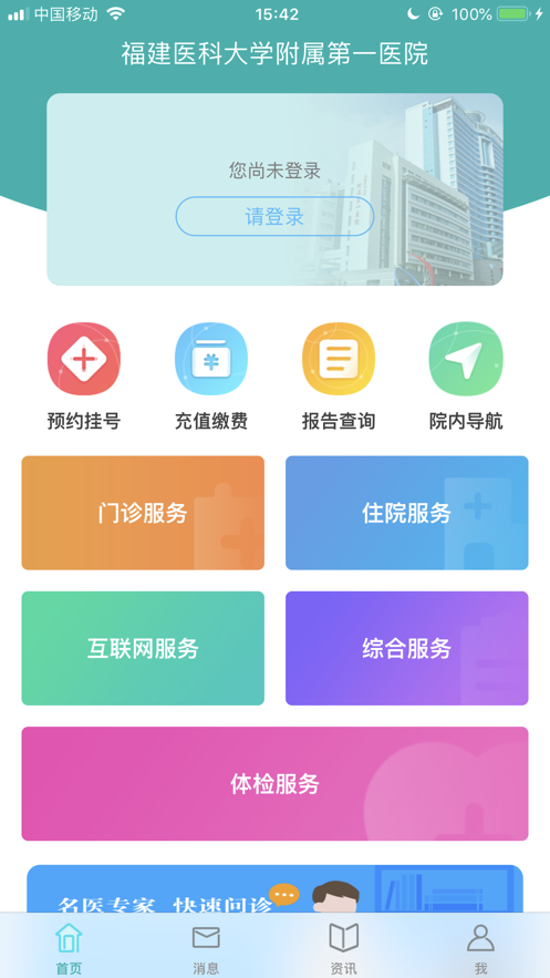 ������һ���ڰ�appv2.5.4 ���°�