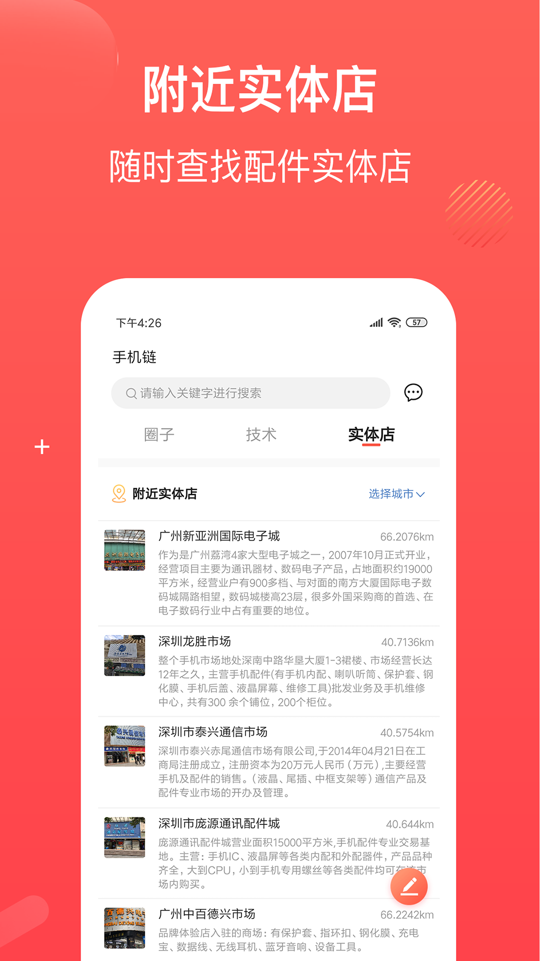 �ֻ���appv2.4.0 ��׿��