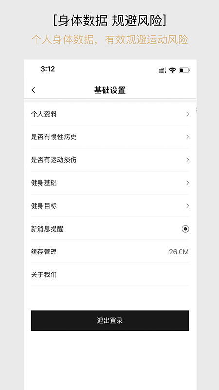 ����˽��appv1.7.5 ��׿��