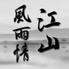 ��ɽ������v1.0 ��׿��