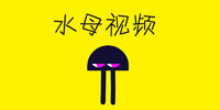 ˮĸ��Ƶ