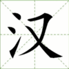ʶ�ִ�սappv1.2 ��׿��