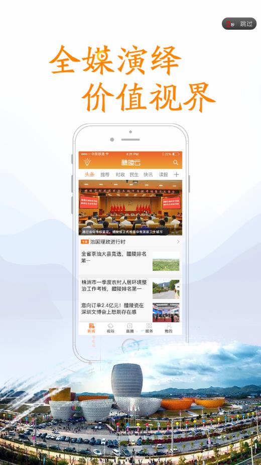 ������appv3.1 ���°�