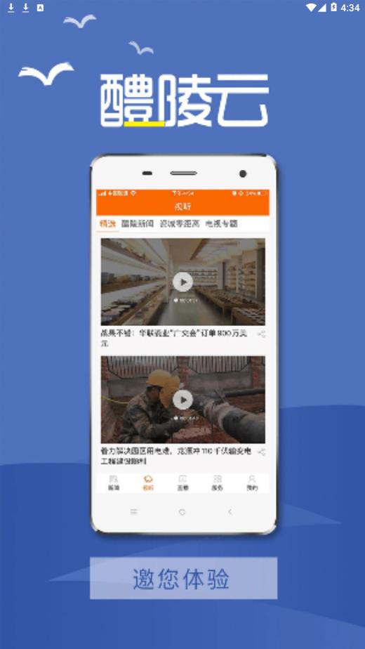 ������appv3.1 ���°�