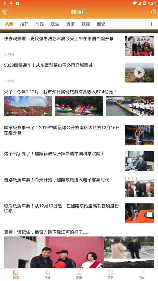 ������appv3.1 ���°�