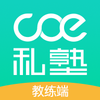 COE˽�ӽ���v1.1.0 ��׿��