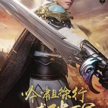 魔域王力宏代言版 魔域王力宏代言版