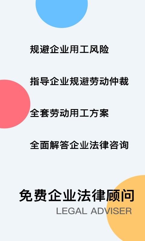 ��̨����v1.6.6 ��׿��
