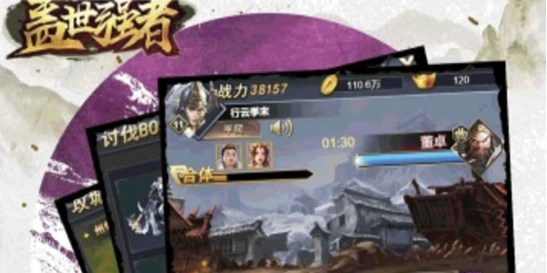 ����ǿ���񽫴��汾��ȫ-����ǿ���񽫴����а汾