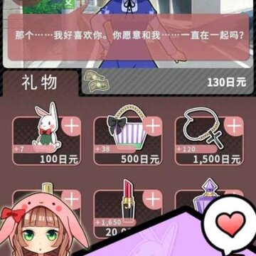 怎么样才能不当社畜妻子的故事 怎么样才能不当社畜妻子的故事