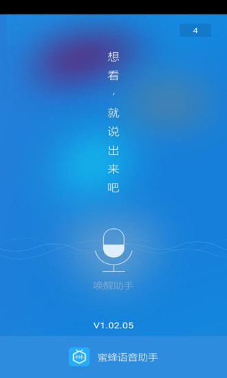 �۷���������v1.02.09 ��׿��