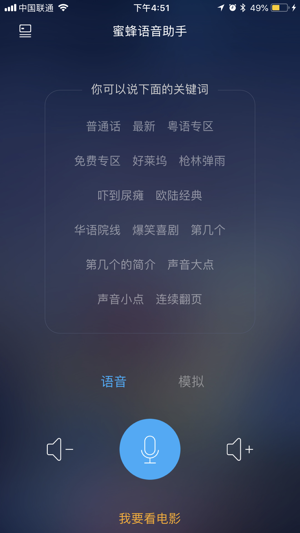 �۷���������ios��v3.0 iPhone��