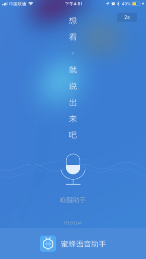�۷���������ios��v3.0 iPhone��