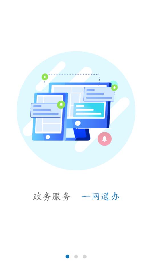 ������·�ְ�׿��v1.0.0 �ٷ���