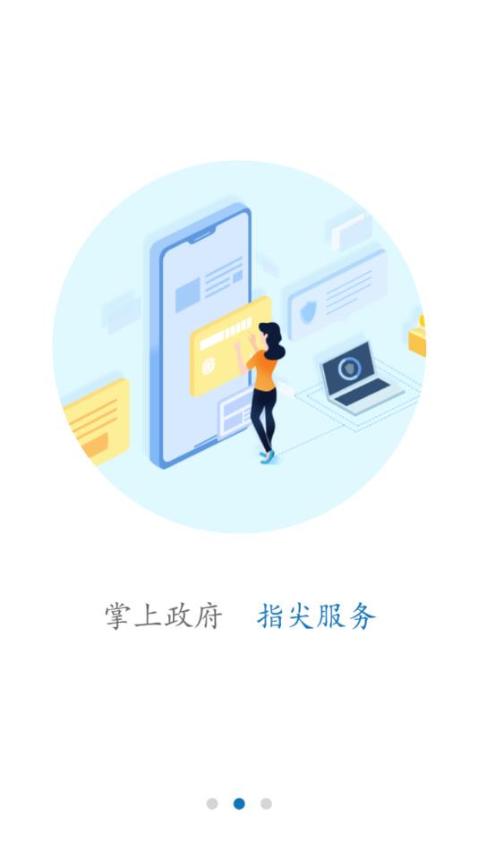 ������·�ְ�׿��v1.0.0 �ٷ���