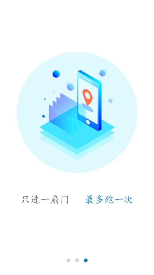 ������·�ְ�׿��v1.0.0 �ٷ���