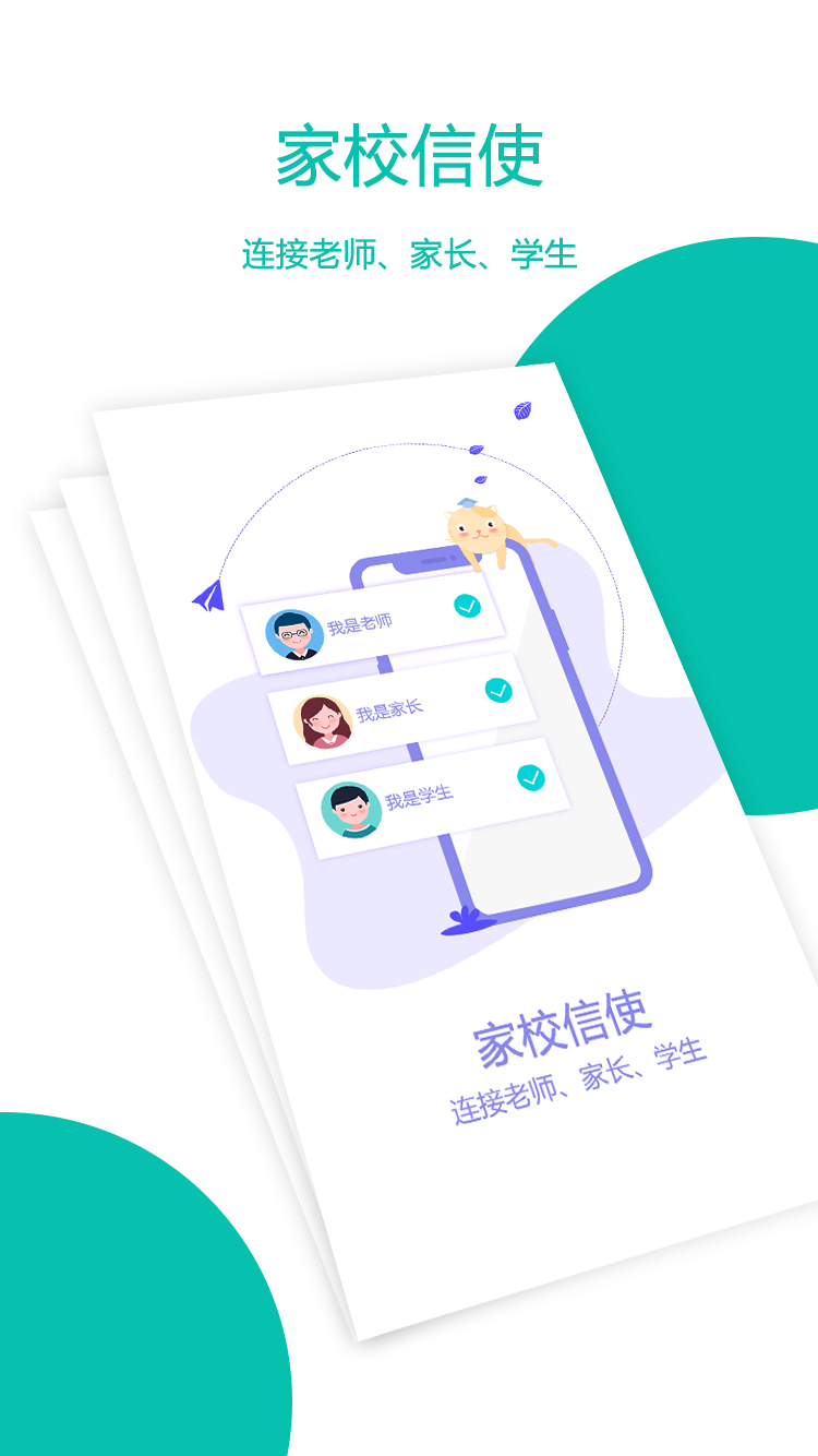 ��У��ʹv1.0.3 ��׿��