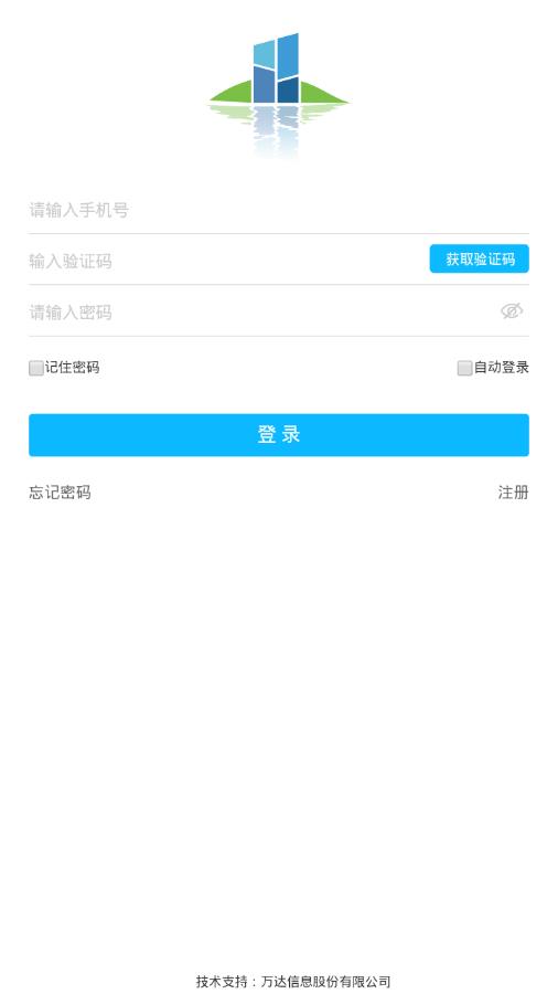 ������ͨappv1.1.8 ���°�