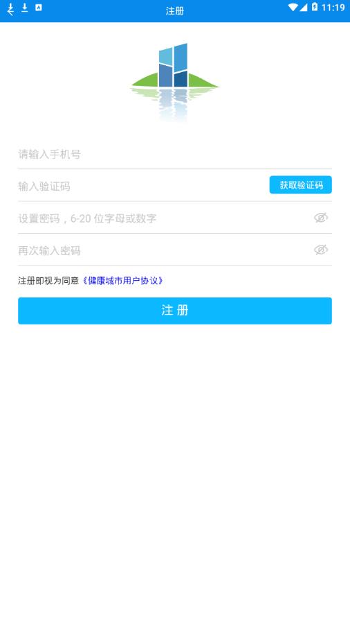 ������ͨappv1.1.8 ���°�