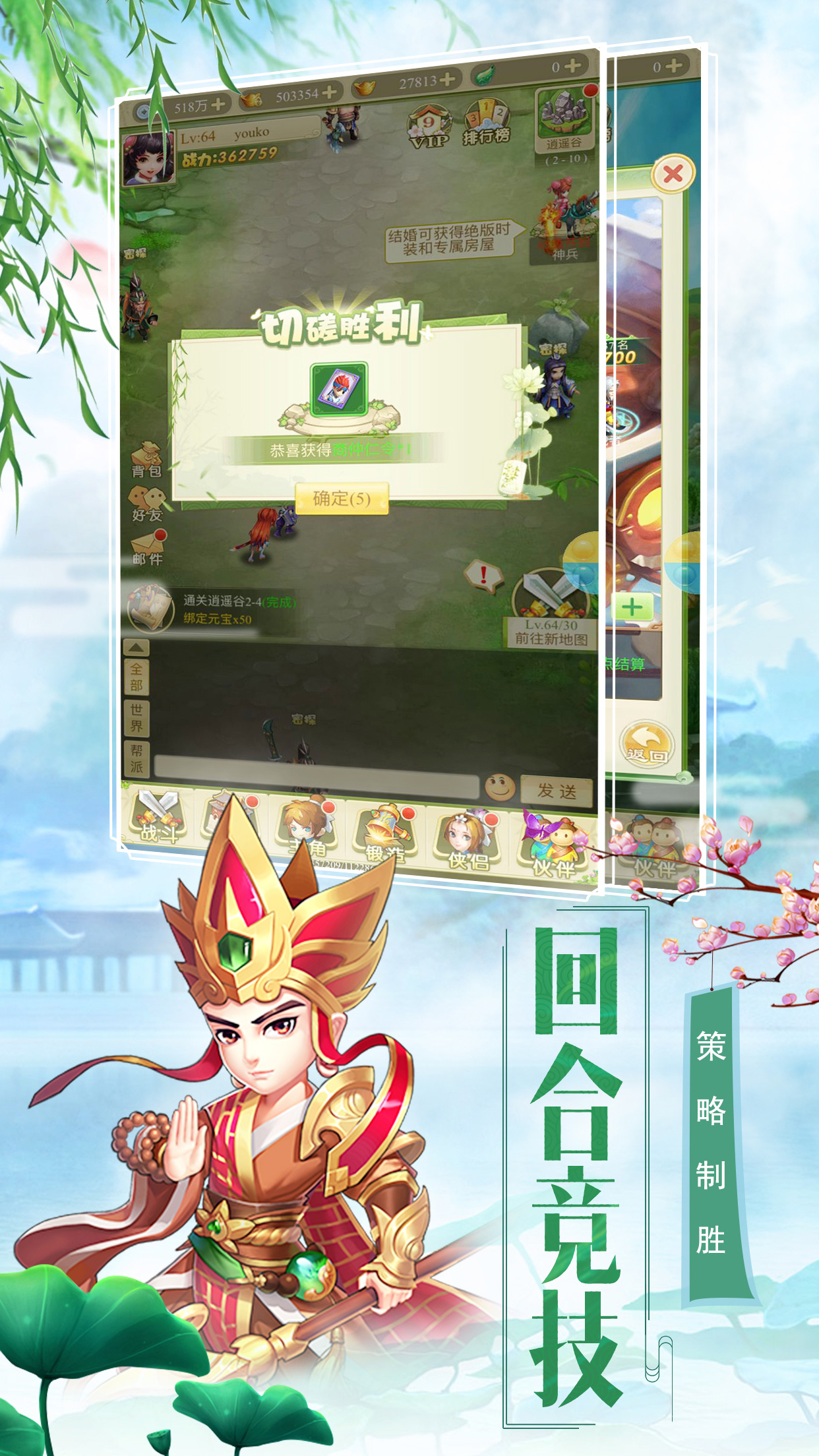 ���κϻ����ڹ���v1.2.8 ��׿��