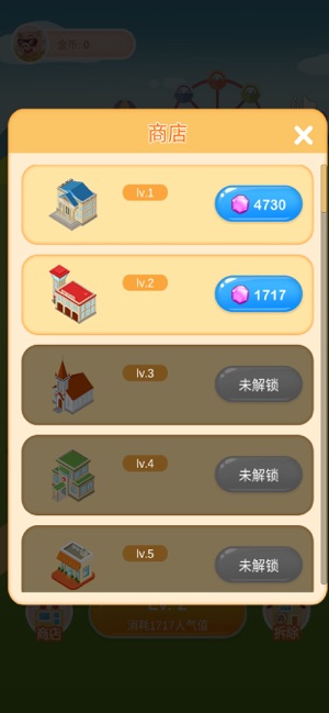 ����ҳ�ios��v0.5 iphone/ipad�汾