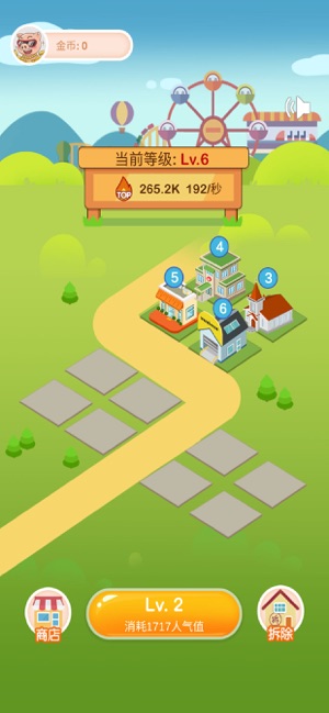 ����ҳ�ios��v0.5 iphone/ipad�汾