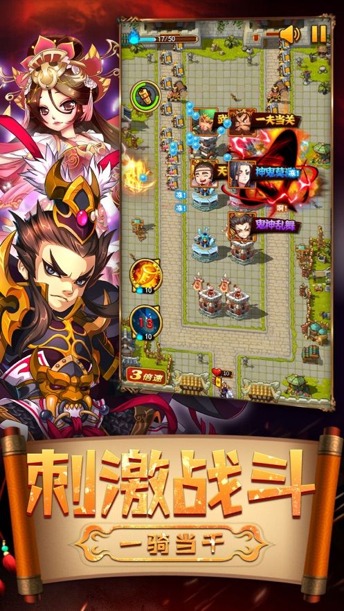 ��ڱ���սios��v1.0.0 iphone/ipad�汾