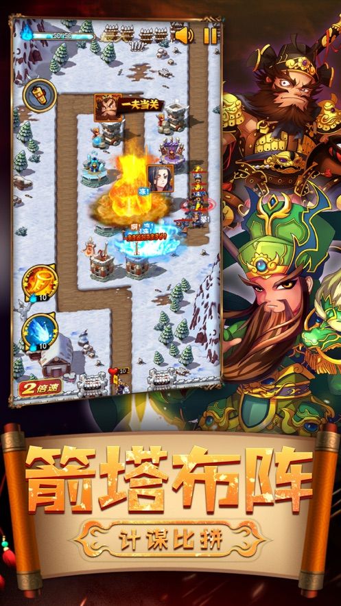 ��ڱ���սios��v1.0.0 iphone/ipad�汾