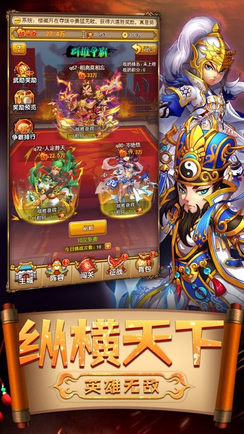 ��ڱ���սios��v1.0.0 iphone/ipad�汾
