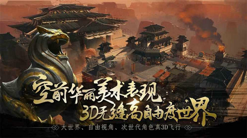 春秋策手游 春秋策手游